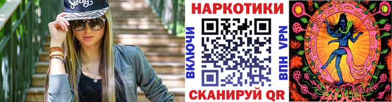 Купить наркоту Дмитриев ГАШ  КОКАИН  A-PVP  Бошки Шишки  Меф 