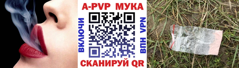 наркошоп  blacksprut сайт  APVP крисы CK  Дмитриев 