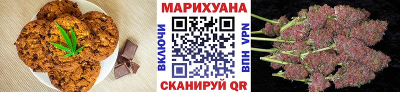 Печенье с ТГК марихуана  Дмитриев 