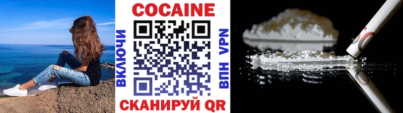 COCAIN Перу  OMG ССЫЛКА  Дмитриев  сколько стоит 