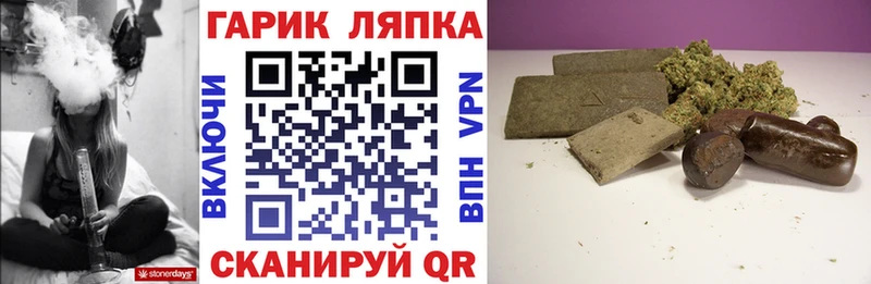 где можно купить наркотик  Дмитриев  ГАШ Изолятор 