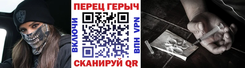 Героин Афган закладки Дмитриев