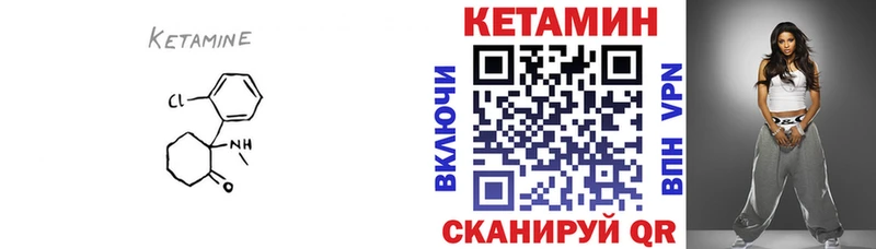 Кетамин ketamine  hydra   Дмитриев  закладка 