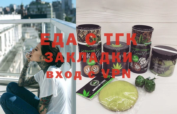 mix Алексин