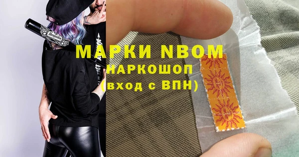 бошки Алексеевка