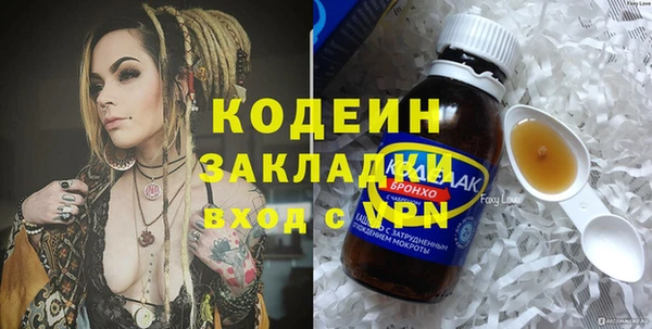 ALPHA PVP Пролетарск
