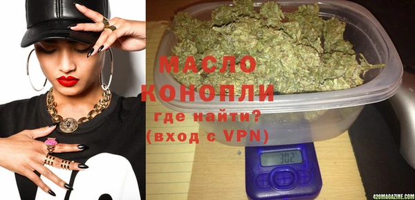 метамфетамин Протвино