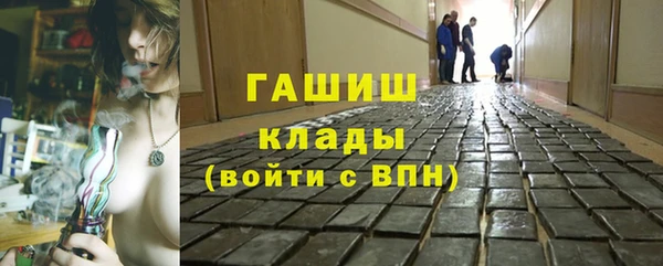 ALPHA PVP Пролетарск