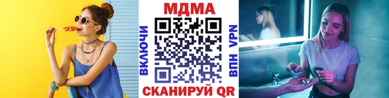 mega зеркало  Дмитриев  MDMA VHQ  цены наркотик 