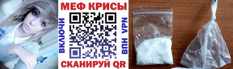 МЯУ-МЯУ кристаллы  Дмитриев 