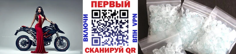 Метамфетамин Methamphetamine  дарк нет телеграм  Дмитриев 