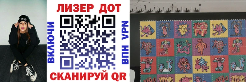 хочу   Дмитриев  Марки NBOMe 1500мкг 